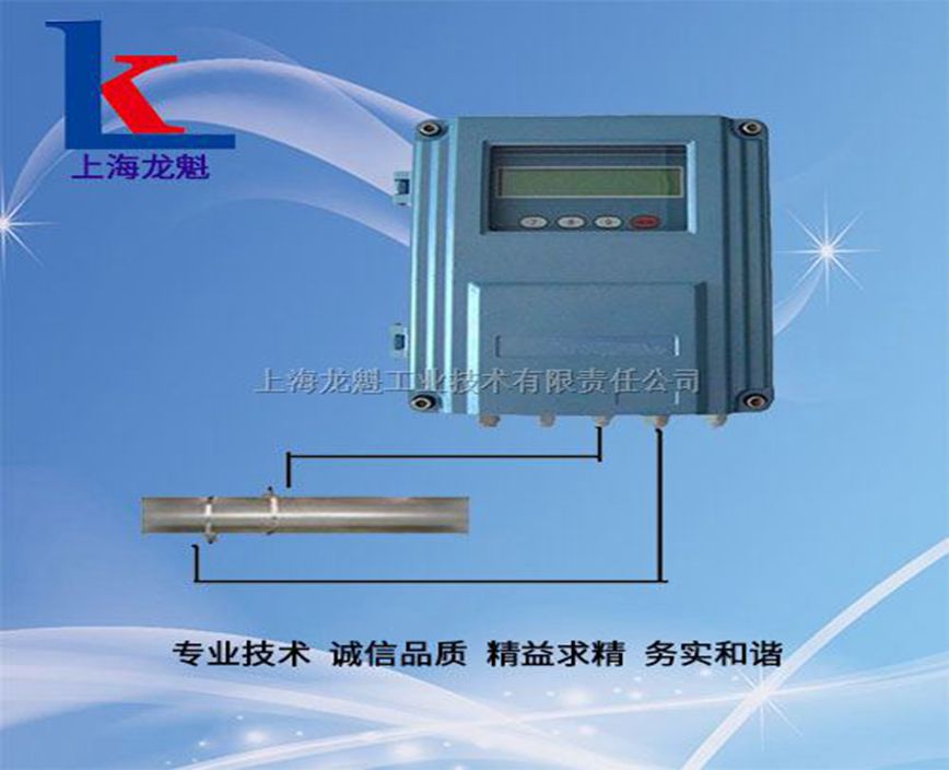 自來(lái)水液體超聲波流量計(jì)上海