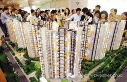 武陟全景微生活 房地產(chǎn)信息咨詢，開啟您的安家置業(yè)新篇章