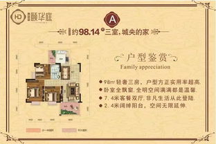 惠州大亞灣華達(dá)與頤華庭 口碑見證的專業(yè)房屋買賣代理與房地產(chǎn)信息咨詢服務(wù)