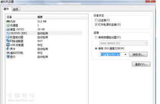 VM9 提示無法處理 CD-ROM 設備 解決方案與常見問題分析