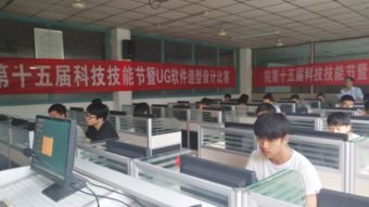 機械工程系UG軟件造型設計比賽圓滿落幕，助推軟件與輔助設備研發(fā)創(chuàng)新